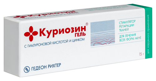 КУРИОЗИН