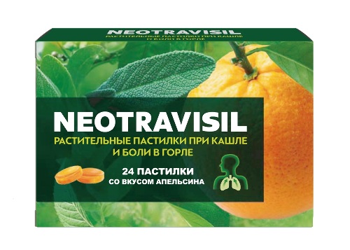 NEOTRAVISIL РАСТИТЕЛЬНЫЕ ПАСТИЛКИ СО ВКУСОМ АПЕЛЬСИНА