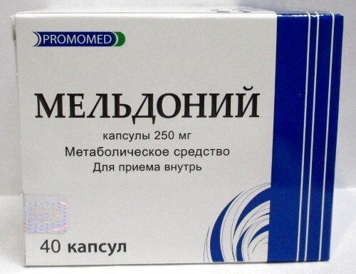 Купить Мельдоний 250 мг 40 шт. капсулы цена