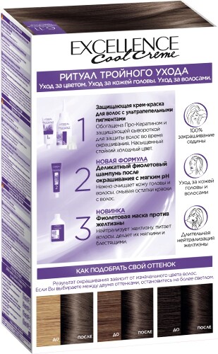 Loreal paris excellence cool creme крем-краска с тройным уходом в наборе оттенок 6.11/ультрапепельный темно-русый/