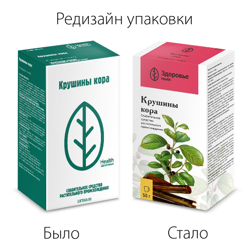 КРУШИНЫ КОРА