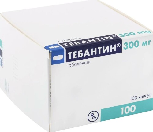 Купить Тебантин 300 мг 100 шт. капсулы цена