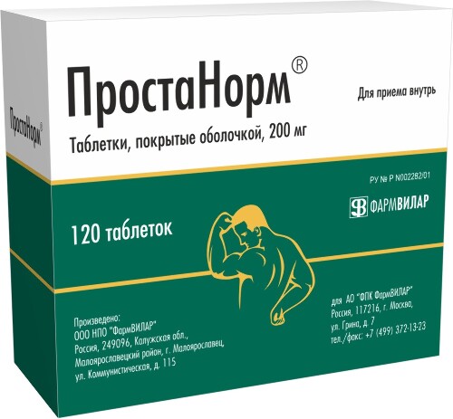 Простанорм 200 мг 120 шт. блистер таблетки, покрытые оболочкой