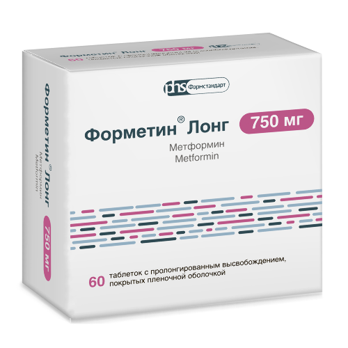 ФОРМЕТИН ЛОНГ