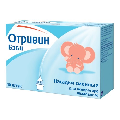Отривин бэби насадки сменные для аспиратора назального 10 шт.