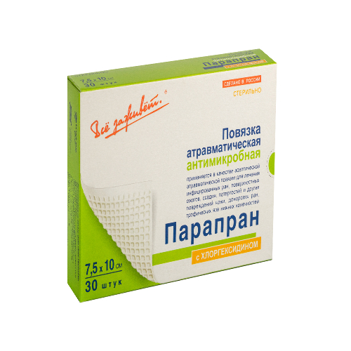 Парапран повязка атравматическая антимикробная стерильная с хлоргексидином 7,5х10 см 30 шт.