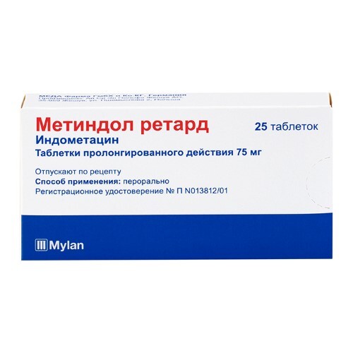Метиндол ретард 75 мг 25 шт. таблетки пролонгированного действия