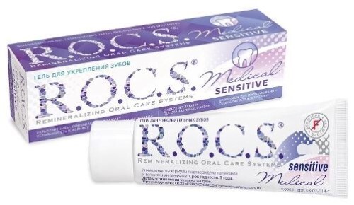 Купить Rocs medical sensitive гель для чувствительных зубов 45 гр цена