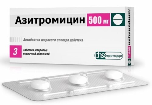 Азитромицин 500 мг 3 шт. таблетки, покрытые пленочной оболочкой