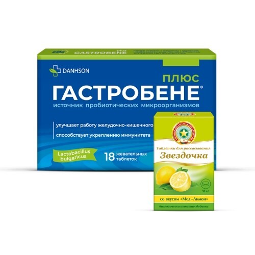 Набор пробиотик ГАСТРОБЕНЕ ПЛЮС №18 + таблетки для рассасывания ЗВЕЗДОЧКА мед-лимон со скидкой