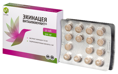 ЭХИНАЦЕЯ ВИТАИММУНИТ