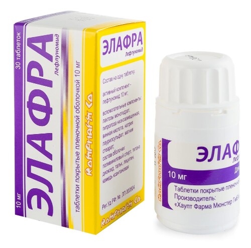Элафра 10 мг 30 шт. таблетки, покрытые пленочной оболочкой