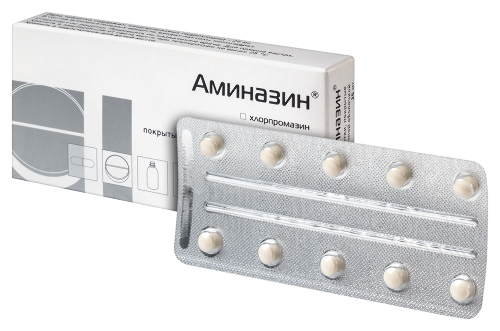 АМИНАЗИН