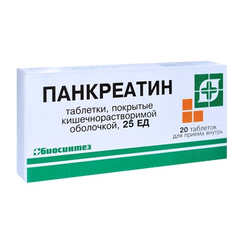 Панкреатин 25 ЕД 20 шт. блистер таблетки кишечнорастворимые , покрытые пленочной оболочкой
