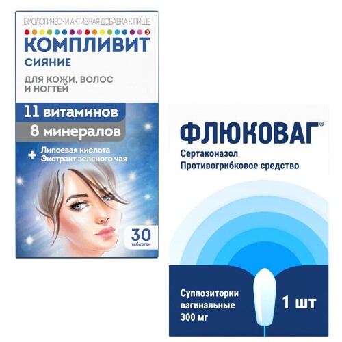 Набор для женщин: Флюковаг (сертаконазол) №1 при молочнице + витамины Компливит Сияние №30 - со скидкой