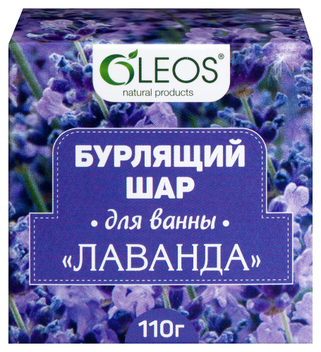 Oleos шар бурлящий для ванн лаванда 110 гр