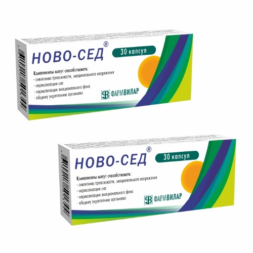 Набор из 2-х уп. НОВО-СЕД 30 капс. по спец цене