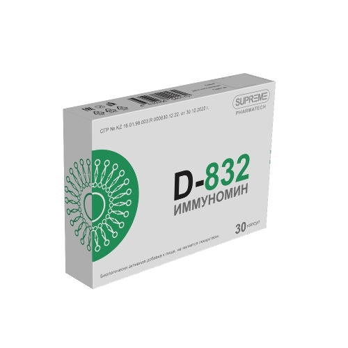 D-832 ИММУНОМИН