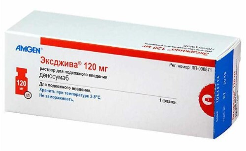 Эксджива 120 мг (0,07/мл) раствор для подкожного введения 1,7 мл флакон 1 шт.