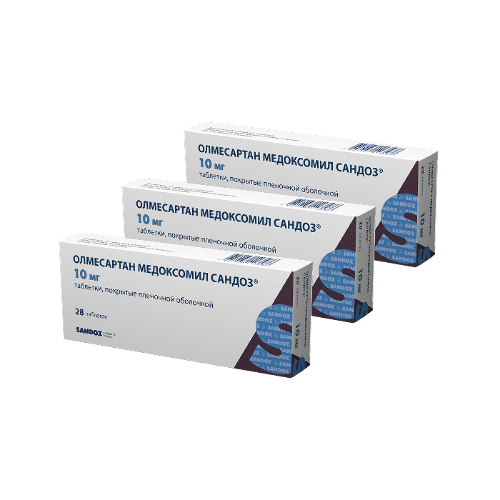 Набор из 3 уп. Олмесартан медоксомил сандоз 10 мг 28 шт.  по спец.цене!