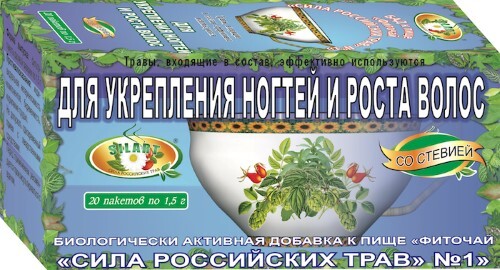 Купить Фиточай сила российских трав № 1 для укрепления ногтей и роста волос 1,5 20 шт. фильтр-пакеты цена