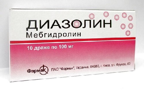 Купить ДИАЗОЛИН 0,1 N10 ДРАЖЕ/ФАРМАК в Абакане ДИАЗОЛИН 0,1 N10 ДРАЖЕ/ФАРМАК
