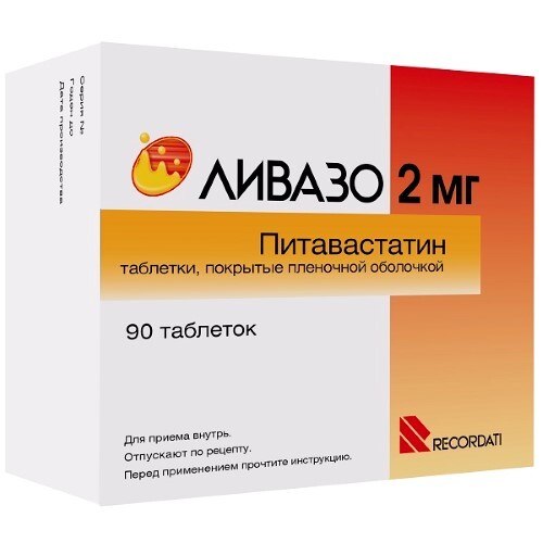 Ливазо 2 мг 90 шт. таблетки, покрытые пленочной оболочкой