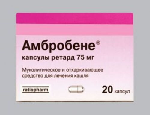 Купить АМБРОБЕНЕ 0,075 N20 КАПС ПРОЛОНГ цена