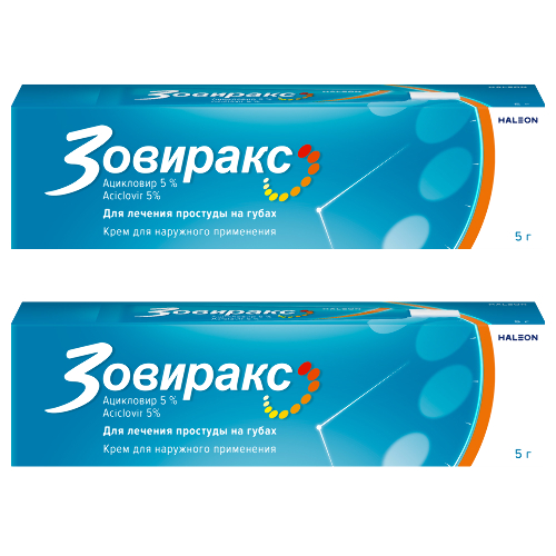Набор Зовиракс 5% 5гр крем для наружного применения со скидкой 25% на вторую упаковку