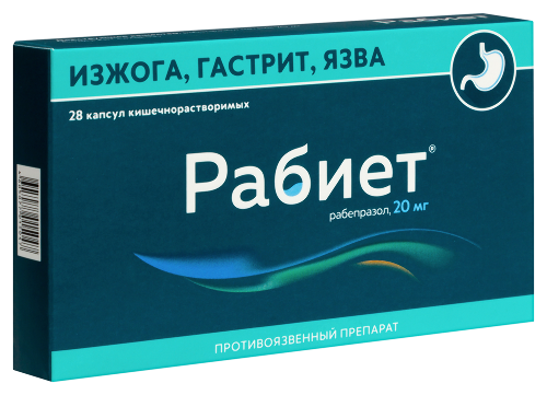 РАБИЕТ