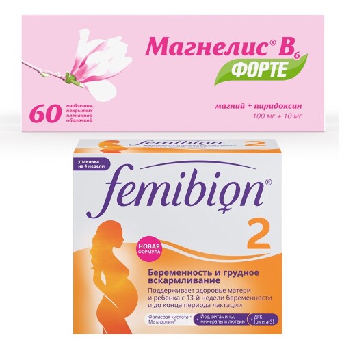 Набор Магнелис В6 Форте таб №60 + Фемибион 2 таб №28 + капс №28 - со скидкой