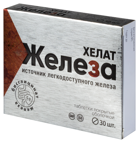 ЖЕЛЕЗА БИСГЛИЦИНАТ