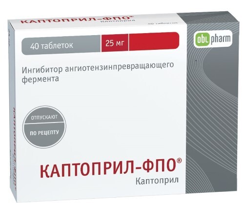 Купить Каптоприл-фпо 25 мг 40 шт. таблетки цена