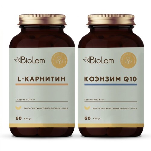 Набор BIOLEM: L-Карнитин № 60 + Коэнзим Q10 Юниэко № 60 по спец. цене
