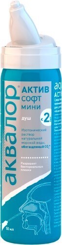 АКВАЛОР АКТИВ СОФТ