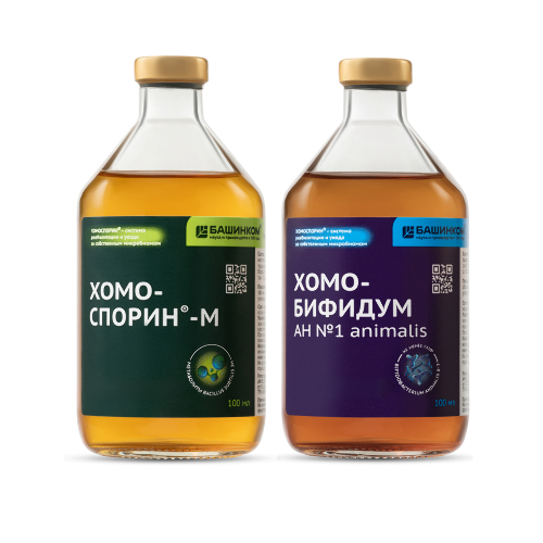 Набор ХОРОШЕЕ НАСТРОЕНИЕ Дорожный ХОМО-БИФИДУМ АН N1 ANIMALIS 100МЛ ФЛАК ЖИДКОСТЬ + ХОМОСПОРИН-М 100МЛ ФЛАК ЖИДКОСТЬ