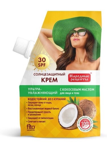Народные рецепты крем для лица и тела солнцезащитный ультраувлажняющий spf30 50 мл