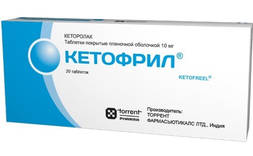 Купить Кетофрил 10 мг 20 шт. таблетки, покрытые пленочной оболочкой цена