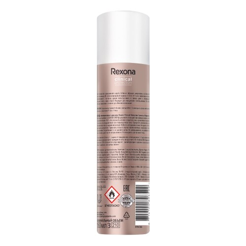 Rexona clinical protection антиперспирант аэрозоль сухость и уверенность 150 мл