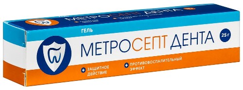 МЕТРОСЕПТ ДЕНТА