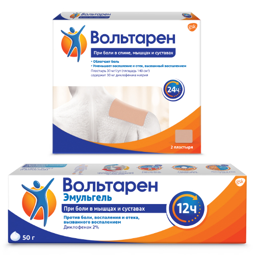 Набор Вольтарен эмульгель, диклофенак 2% 50гр + Вольтарен диклофенак 30 мг/сут №2 пластырь со скидкой 10%