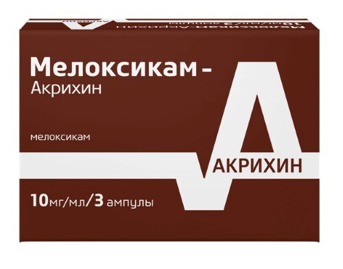 Купить Мелоксикам-акрихин 10 мг/мл раствор для внутримышечного введения 1,5 мл ампулы 3 шт. цена