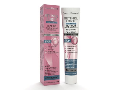 Retinol forte ночной мультиактивный крем-баланс для лица, шеи и зоны декольте 50 мл
