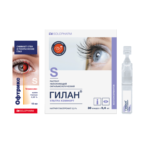 Набор Офтрикс 0,05% флак/кап капли глазные + Гилан Ультра Комфорт 0,4 мл N30 со скидкой 