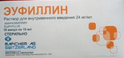Купить ЭУФИЛЛИН 0,024/МЛ 10МЛ N10 АМП Р-Р В/В цена