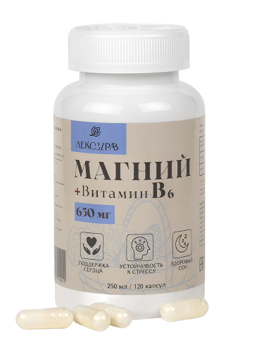 МАГНИЙ+ВИТАМИН В6