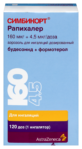 Симбикорт рапихалер 160+4,5 мкг/доза 120 доз аэрозоль для ингаляций дозированный