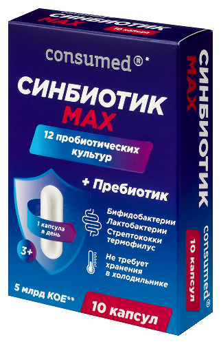 СИНБИОТИК МАХ