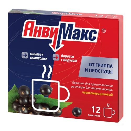 Анвимакс порошок для приготовления раствора пакет 12 шт. вкус черная смородина