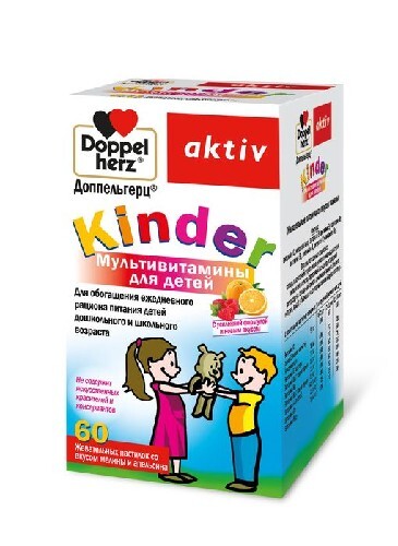 Купить Доппельгерц kinder мультивитамины для детей 60 шт. жевательные пастилки цена